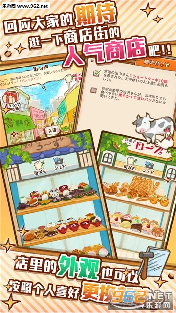 ����ӵ�ROSE22025�ٷ�����v1.1.201 ��׿���ͼ