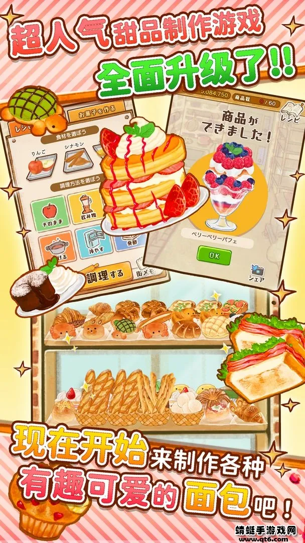 ����ӵ�ROSE22025�ٷ�����v1.1.201 ��׿���ͼ