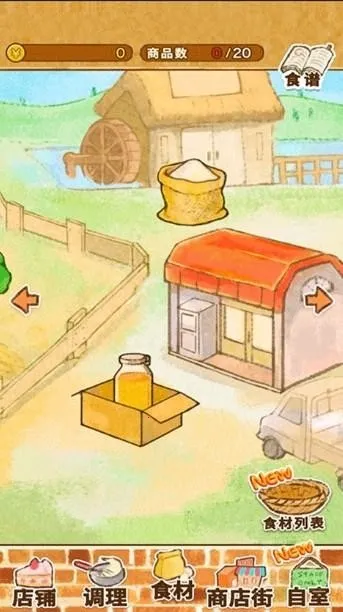 洋果子店ROSE22025官方正版 洋果子店ROSE22025官方正版