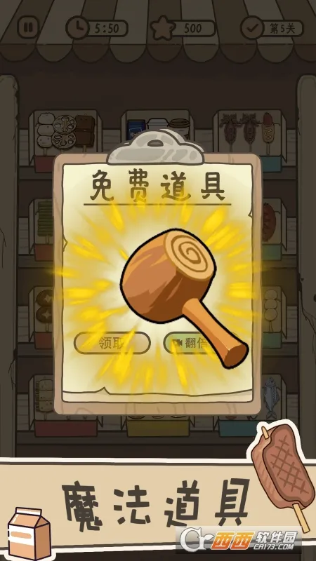 ������������2025�ٷ�����v1.0.0 ��Ѱ��ͼ