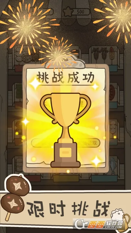 ������������2025�ٷ�����v1.0.0 ��Ѱ��ͼ