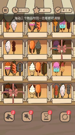 货柜天天消除2025官方正版 货柜天天消除2025官方正版