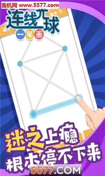 һ������(һ��������Ϸ)v1.1 ��׿���ͼ