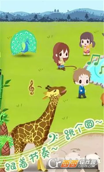 ����԰���ȼƻ���׿���ֻ���v1.00 ��׿���ͼ