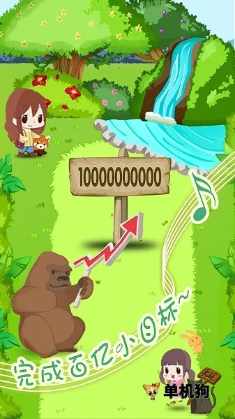 ����԰���ȼƻ���׿���ֻ���v1.00 ��׿���ͼ