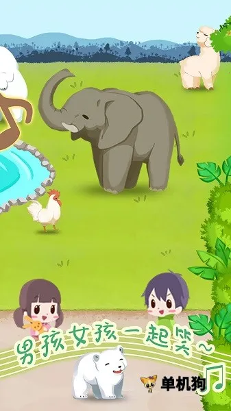 ����԰���ȼƻ���׿���ֻ���v1.00 ��׿���ͼ