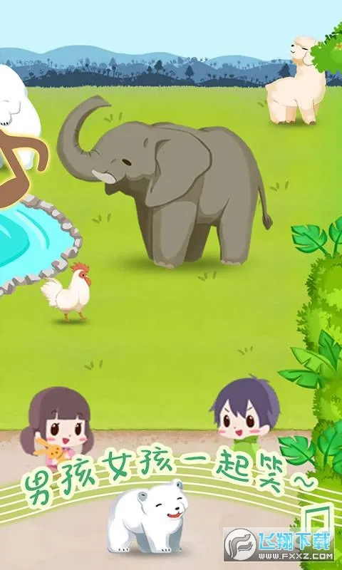 ����԰���ȼƻ���׿���ֻ���v1.00 ��׿���ͼ