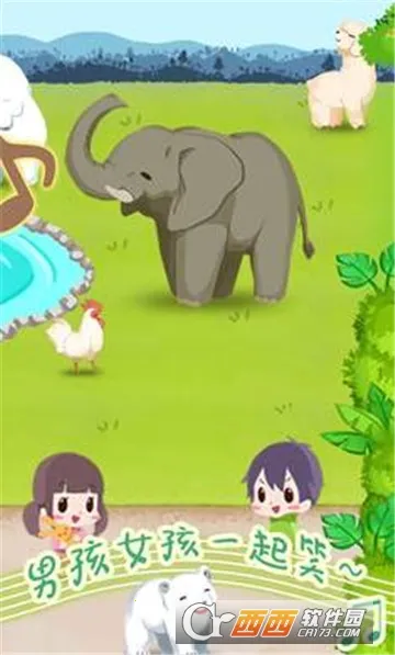 动物园拯救计划安卓版手机版 动物园拯救计划安卓版手机版