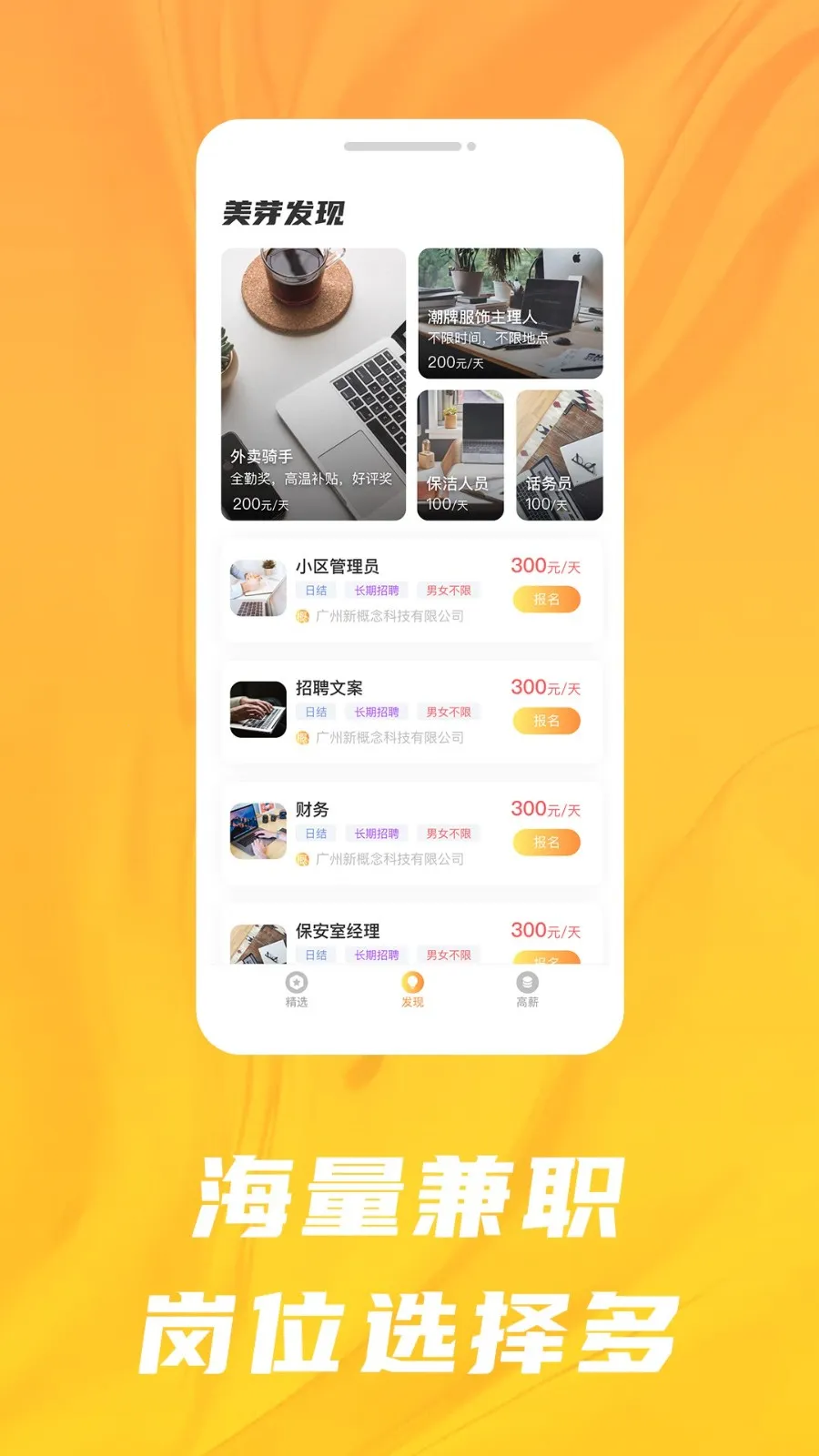 ��ѿ��Ƹ2025�ٷ����°汾v1.0 ��Ѱ��ͼ