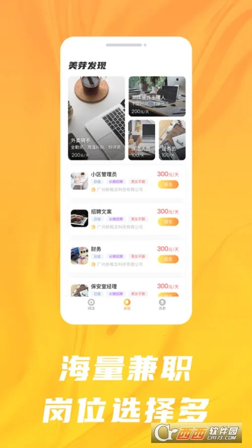 ��ѿ��Ƹ2025�ٷ����°汾v1.0 ��Ѱ��ͼ