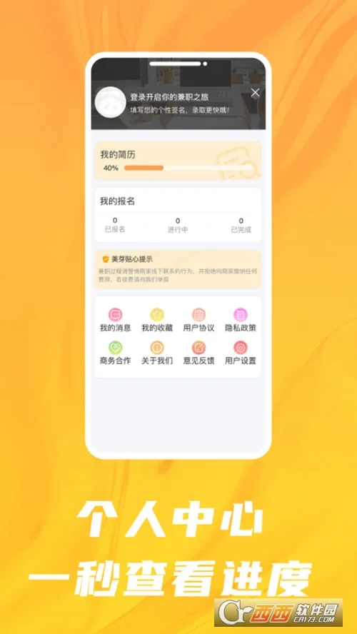 ��ѿ��Ƹ2025�ٷ����°汾v1.0 ��Ѱ��ͼ