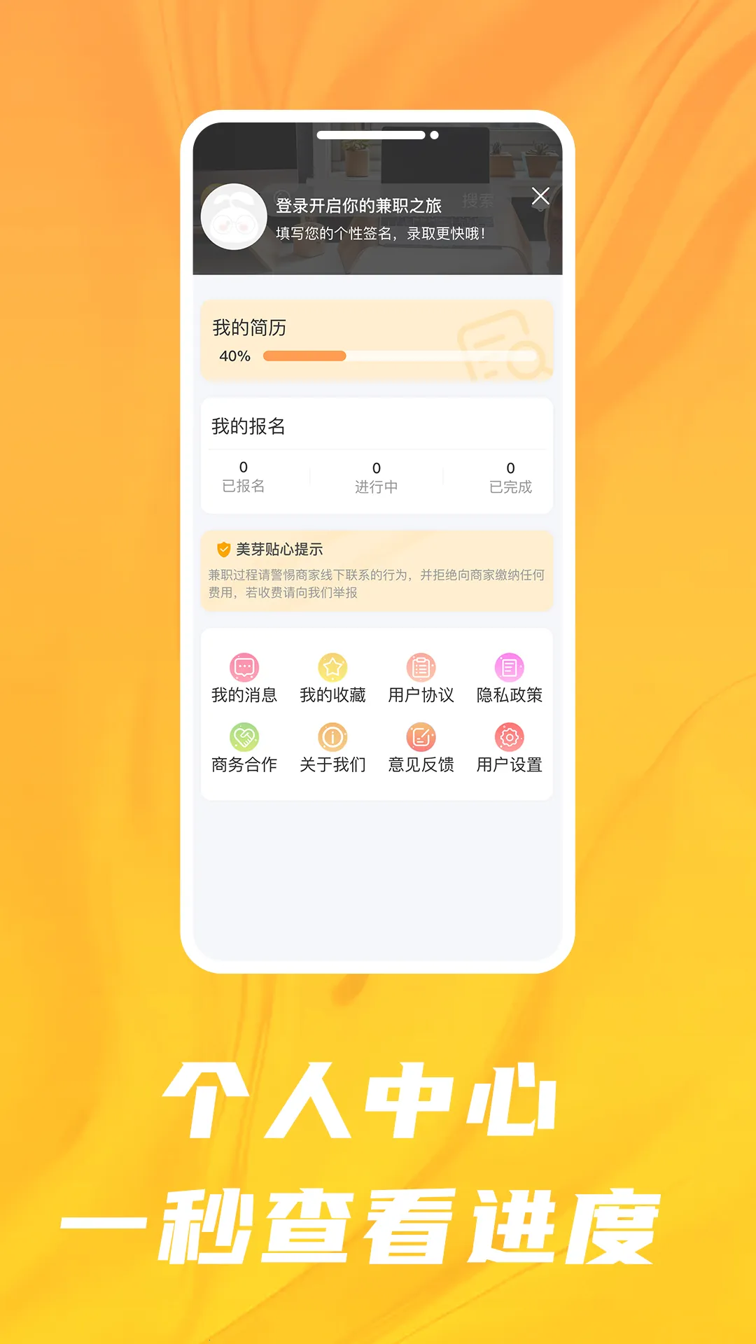 ��ѿ��Ƹ2025�ٷ����°汾v1.0 ��Ѱ��ͼ