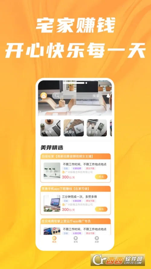 ��ѿ��Ƹ2025�ٷ����°汾