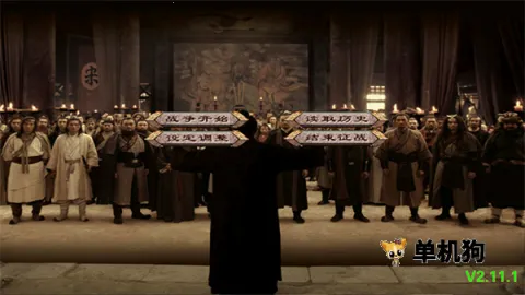 水浒无双(水浒题材手游) 水浒无双(水浒题材手游)