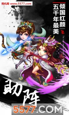 ˮ���˫(ˮ��������)v2.11.1 ��Ѱ��ͼ