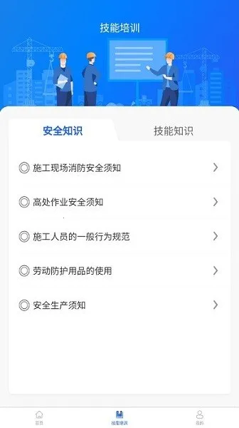 ¤����(����֧������ƽ̨)v2.0.6 �ٷ������ͼ