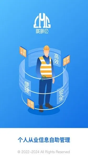 ¤����(����֧������ƽ̨)v2.0.6 �ٷ������ͼ