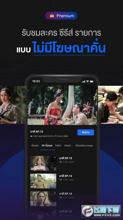 ̩����̨(̩��ۿ�ƽ̨)v4.68.0 �ֻ����ͼ