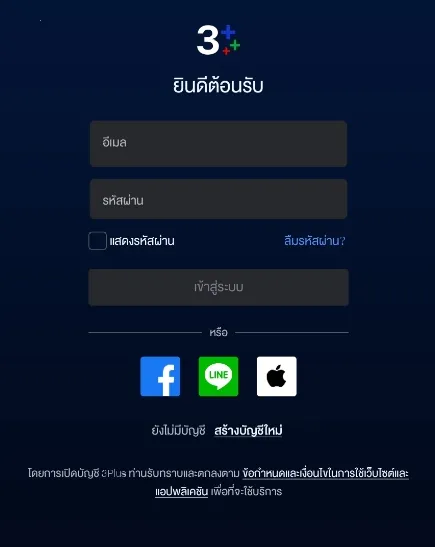 泰剧三台(泰剧观看平台) 泰剧三台(泰剧观看平台)