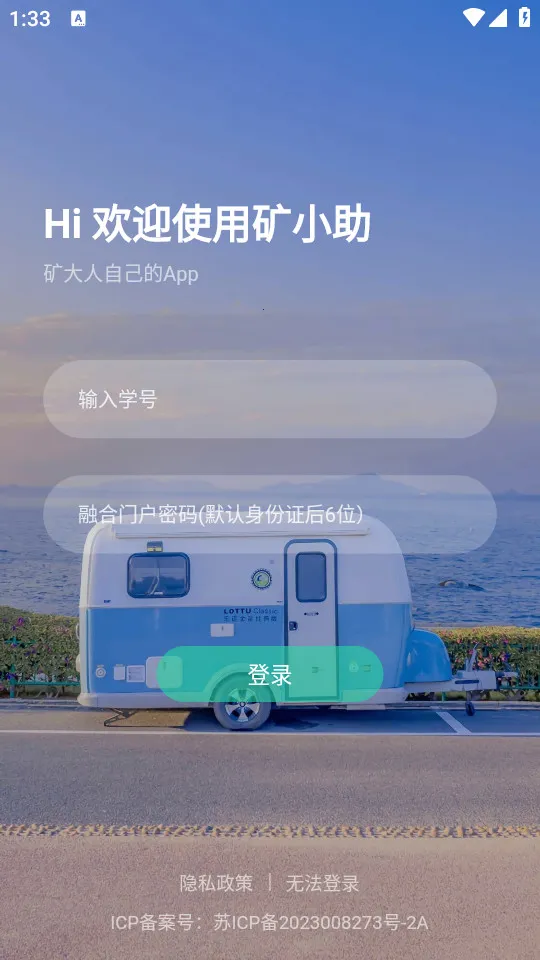 ��С����׿���ֻ���v1.4.06 �ٷ������ͼ