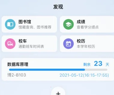 矿小助安卓版手机版 矿小助安卓版手机版