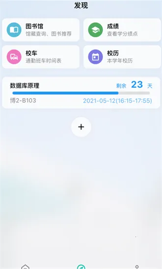 矿小助安卓版手机版 矿小助安卓版手机版