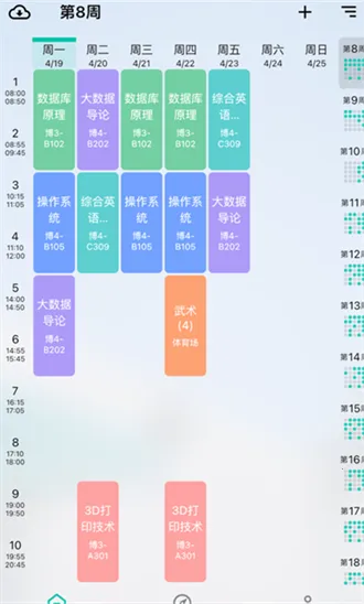 ��С����׿���ֻ���v1.4.06 �ٷ������ͼ