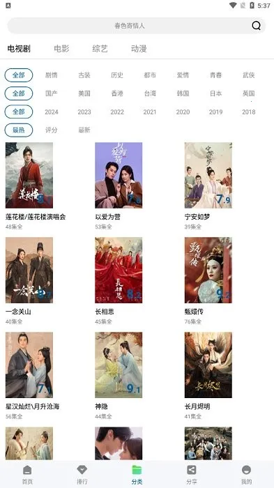 ��Ҷ��Ƶ�����ֻ���v1.0.1 �ֻ����ͼ