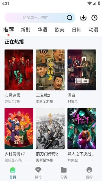 ��Ҷ��Ƶ�����ֻ���v1.0.1 �ֻ����ͼ