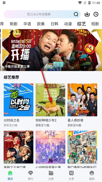 ��Ҷ��Ƶ�����ֻ���