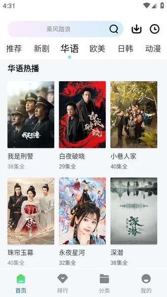 ��Ҷ��Ƶ�����ֻ���v1.0.1 �ֻ����ͼ