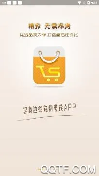 桃省2025官方最新版本 桃省2025官方最新版本