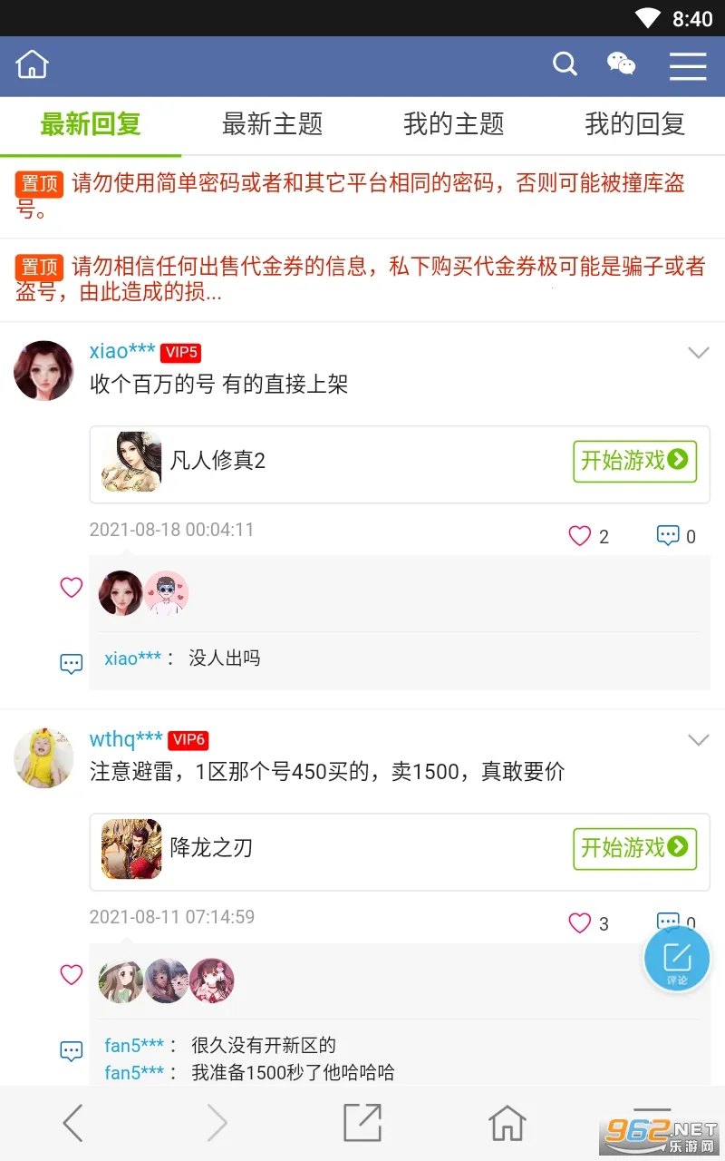 ��ϼ�����ֻ���v2.9 �ֻ����ͼ