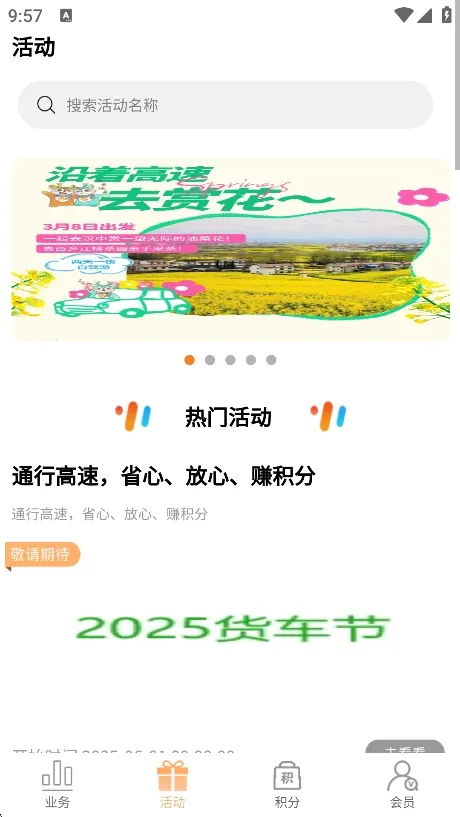 ����ͨ(���ٳ���ƽ̨)v1.1.6 �ֻ����ͼ