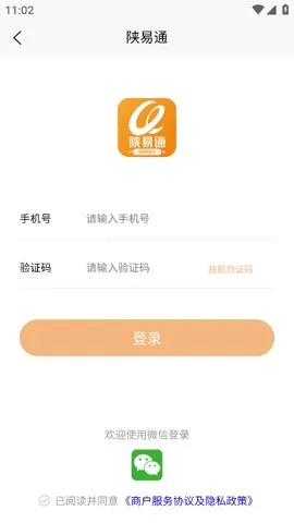 ����ͨ(���ٳ���ƽ̨)v1.1.6 �ֻ����ͼ