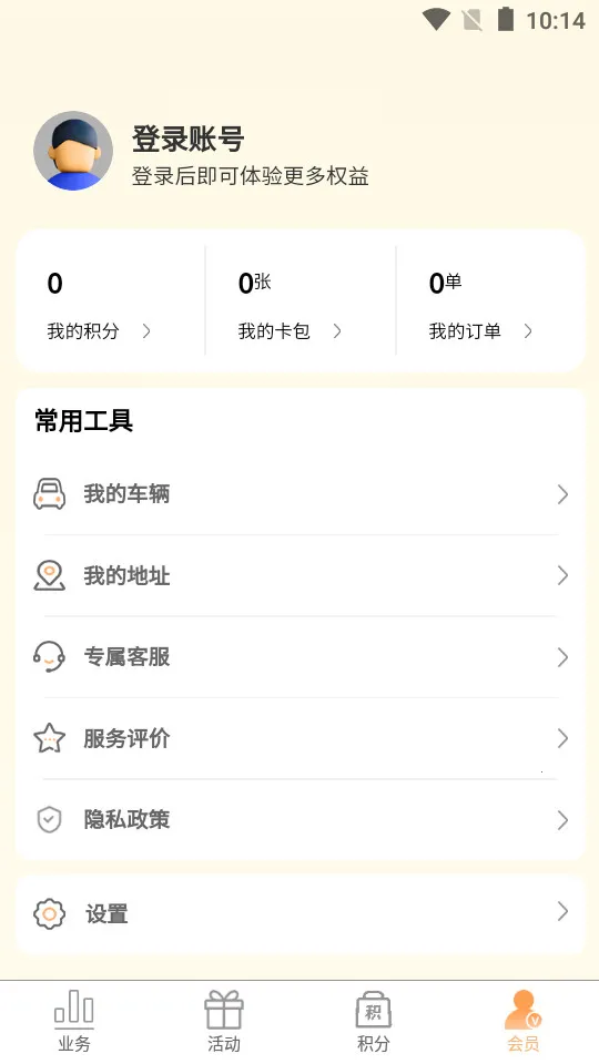 ����ͨ(���ٳ���ƽ̨)v1.1.6 �ֻ����ͼ