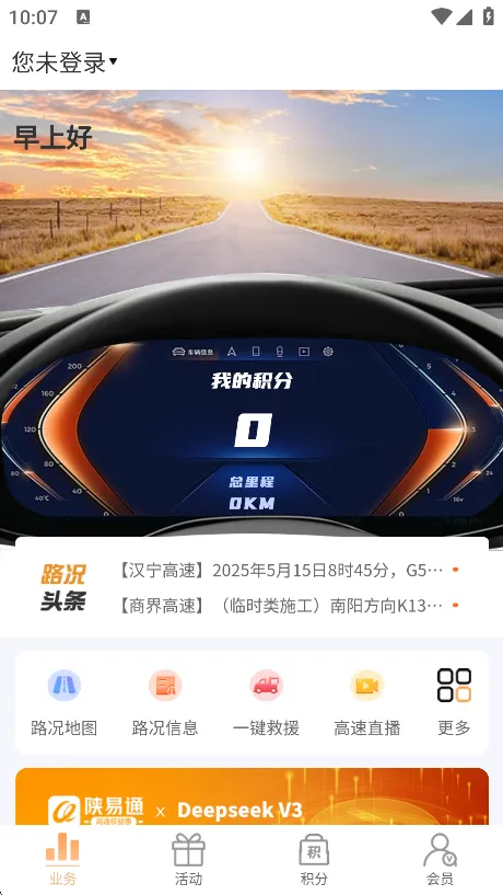 ����ͨ(���ٳ���ƽ̨)