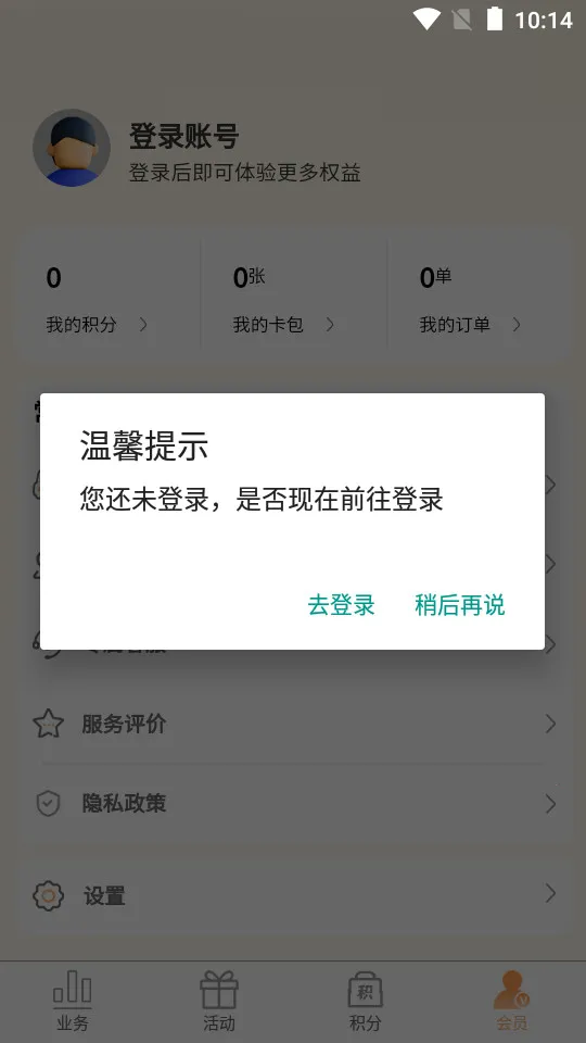 ����ͨ(���ٳ���ƽ̨)v1.1.6 �ֻ����ͼ