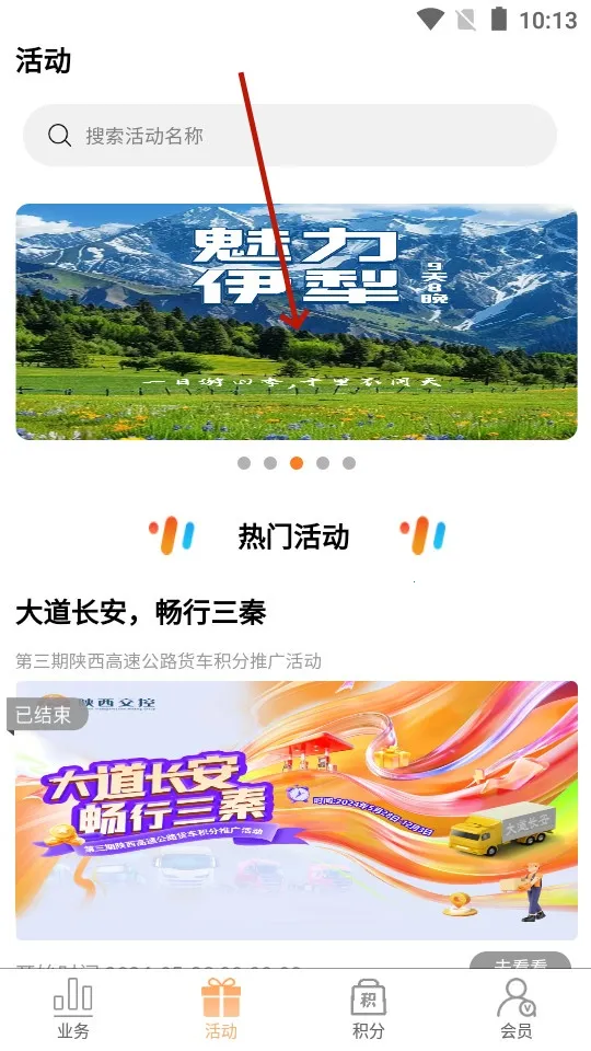 ����ͨ(���ٳ���ƽ̨)