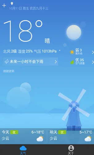 �׿�����2025�ٷ�����v7.0.10 ��Ѱ��ͼ