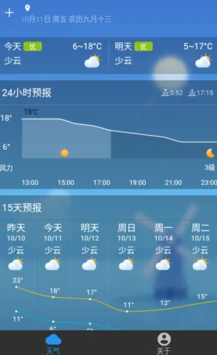 �׿�����2025�ٷ�����v7.0.10 ��Ѱ��ͼ