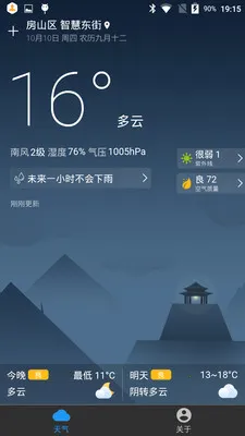 �׿�����2025�ٷ�����v7.0.10 ��Ѱ��ͼ