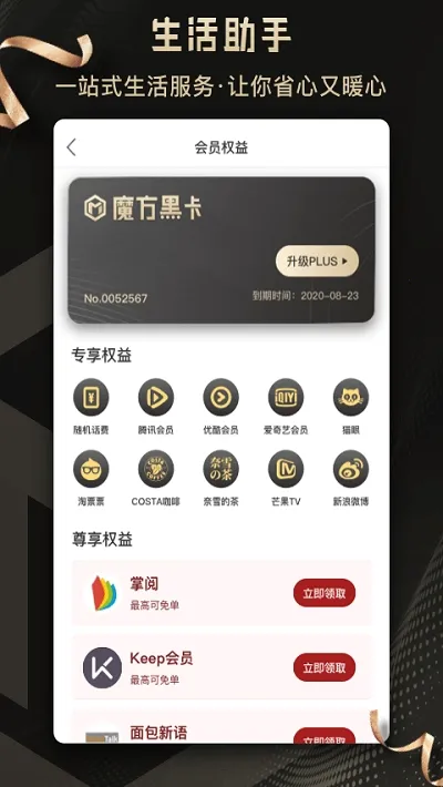 ħ���ڿ�2025���°汾v4.0.8 ��׿���ͼ