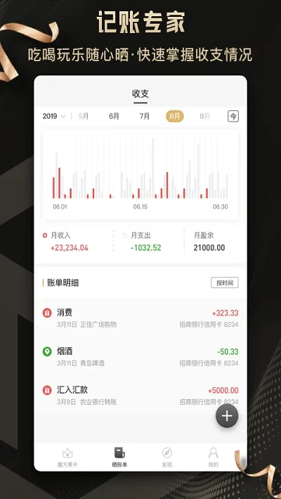 ħ���ڿ�2025���°汾v4.0.8 ��׿���ͼ