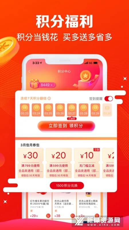 ����e·��(���Ϲ�������)v1.6.7 �ٷ������ͼ