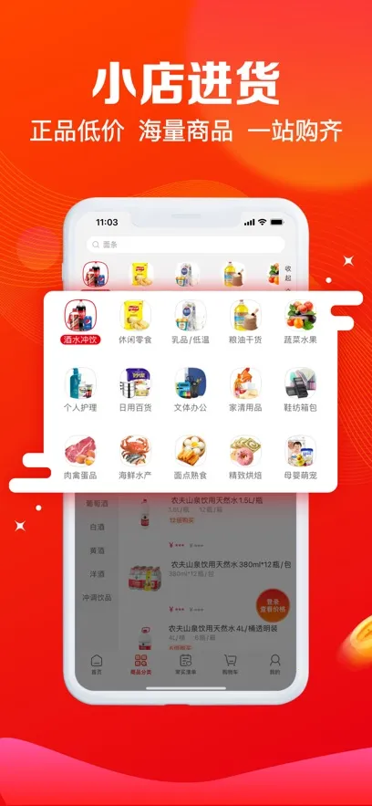 ����e·��(���Ϲ�������)v1.6.7 �ٷ������ͼ