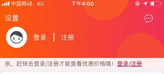 大润发e路发(网上购物软件) 大润发e路发(网上购物软件)