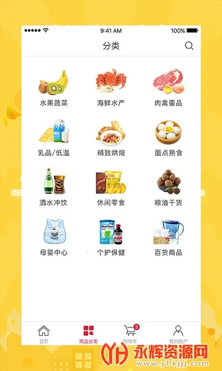 ����e·��(���Ϲ�������)v1.6.7 �ٷ������ͼ