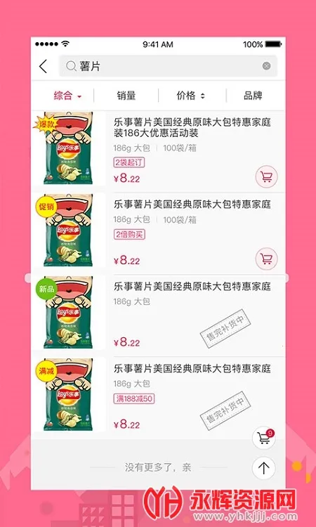 ����e·��(���Ϲ�������)v1.6.7 �ٷ������ͼ