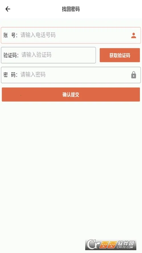 ��������ѧԱ2025�ٷ����°汾v8.0.7880 �ֻ����ͼ